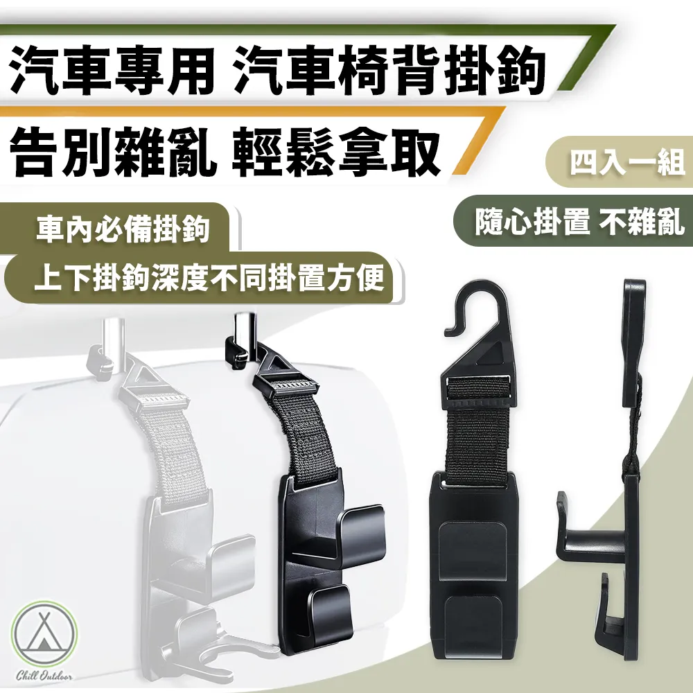 【4入】汽車除臭噴霧 汽車除味劑 空氣清新劑 異味去除劑 車用居家除臭 歷史價格詳細信息