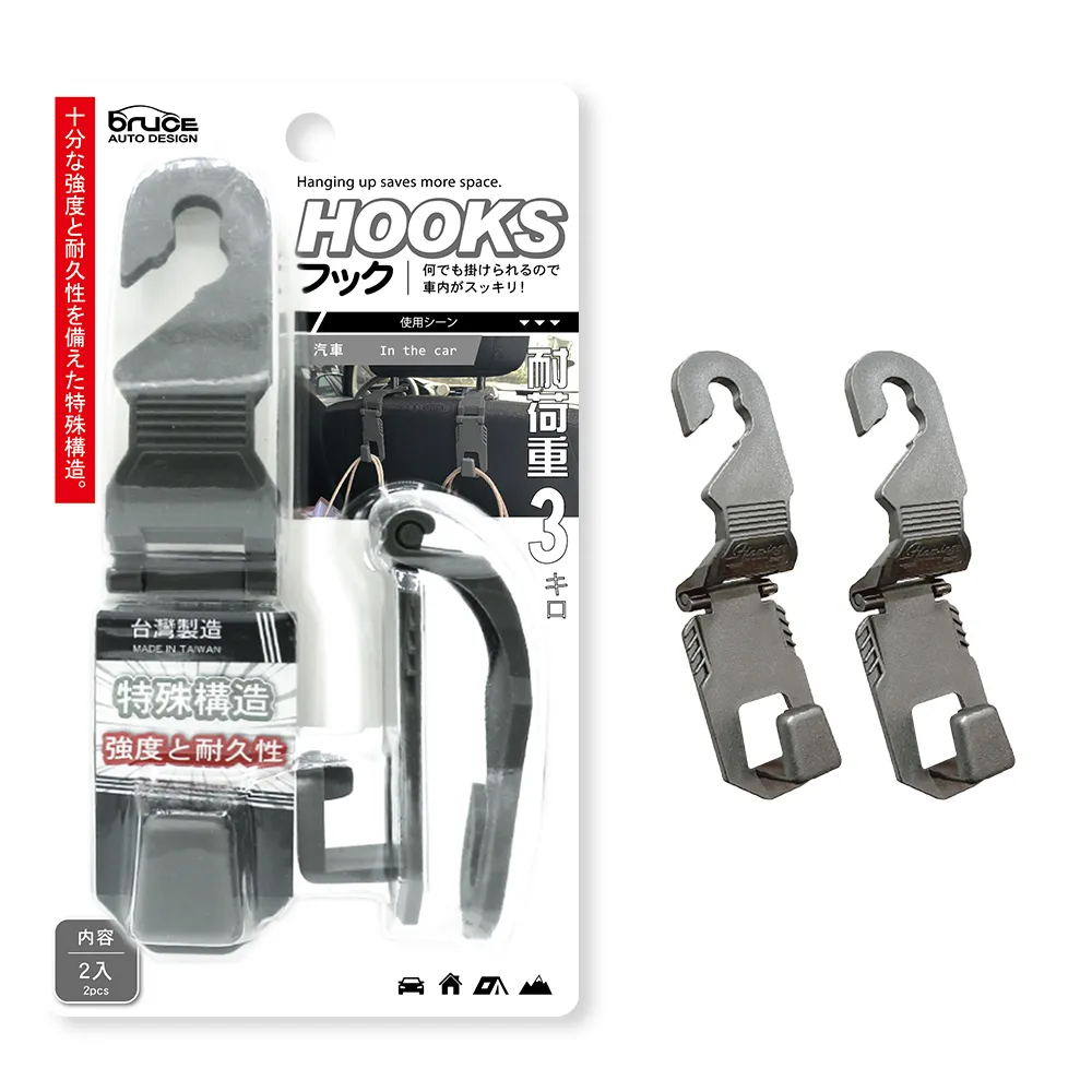 【Bruce】森活車用置物桶-岩灰 BR-182612(車麗屋) 歷史價格詳細信息