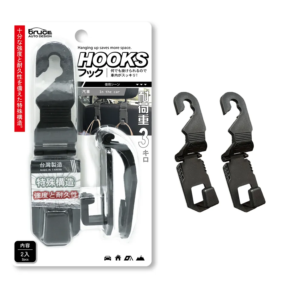 【Bruce】森活車用置物桶-岩灰 BR-182612(車麗屋) 歷史價格詳細信息