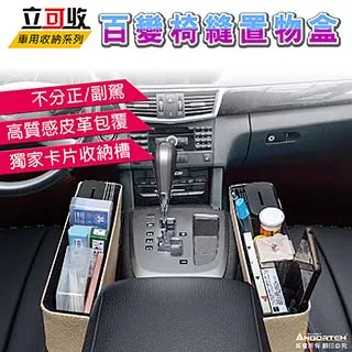 【特惠】汽車收納箱 可折疊整理箱 儲物箱 車載雜物箱 後備箱 尾箱收納盒私密置物箱 車用置物箱 歷史價格詳細信息