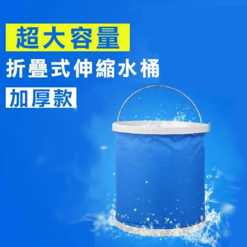 神奇威力鯨  11L多用途伸縮水桶 摺疊式伸縮水桶 折疊水桶 洗車必備 顏色隨機 歷史價格詳細信息