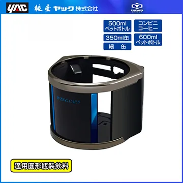 YAC PZ-110 飲料紙巾多用途垃圾桶【真便宜】 歷史價格詳細信息