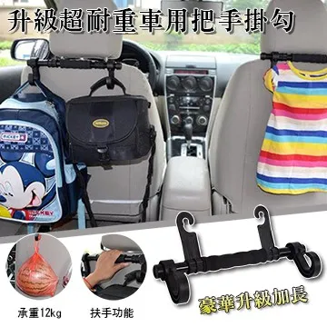 Desir多功能汽車把手掛勾 歷史價格詳細信息