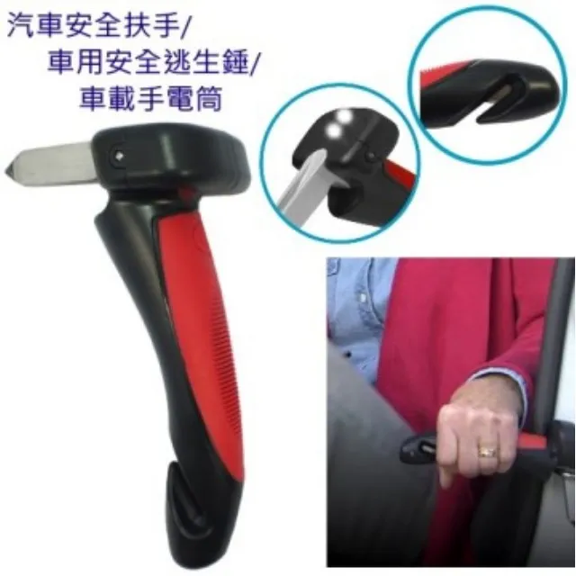 三合一車載逃生器 應急逃生錘 多功能破窗器安全帶割刀USB充電器 歷史價格詳細信息