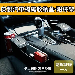 【舒服駕駛】汽車百貨 靠墊 靠背墊 汽車靠墊 椅背墊 腰靠墊【柏優小店】 歷史價格詳細信息