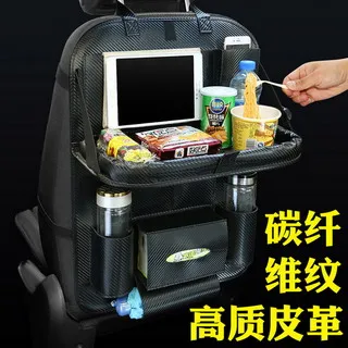 多功能皮革餐桌折疊儲物收納椅靠背袋 歷史價格詳細信息