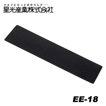 日本 EE-19 超級止滑墊4(110*240)黑 【麗車坊27922】 歷史價格詳細信息