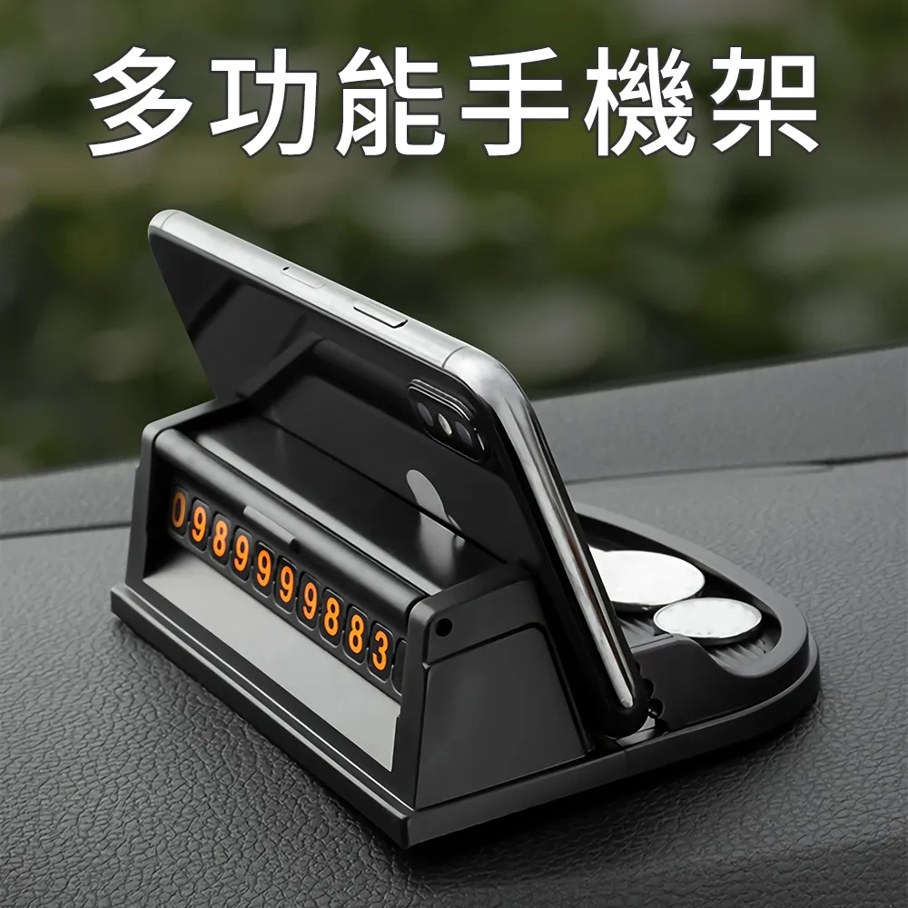 舜威 360度超穩固手機支架 延長臂不擋出風口 金屬鈎夾不脫落 支援橫屏 汽車用手機架 導航車架 歷史價格詳細信息