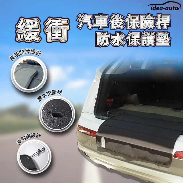 【日本idea-auto】汽車 夜光安全帶卡扣保護套(加贈安全帶消音器 汽車安全帶保護) 歷史價格詳細信息