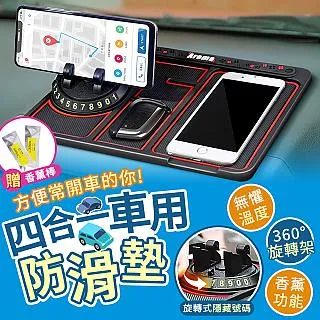 【Finger pop指選好物】車用清新香氛瓶-BE1230 歷史價格詳細信息