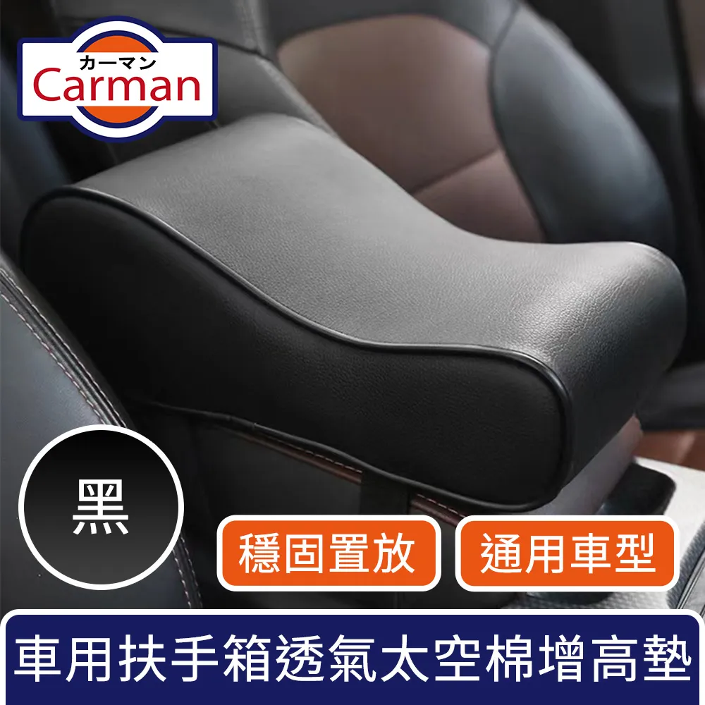 Carman 車用S型掛勾/椅背後座通用型掛勾 2入組 歷史價格詳細信息