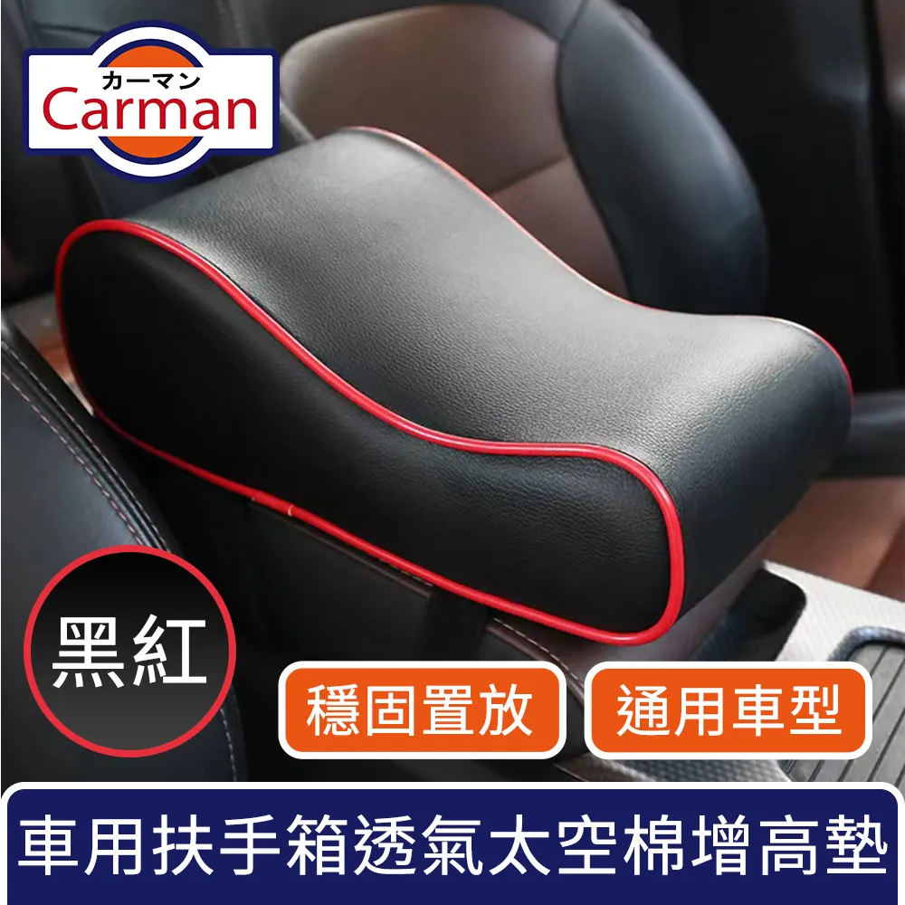 Carman 車用S型掛勾/椅背後座通用型掛勾 2入組 歷史價格詳細信息