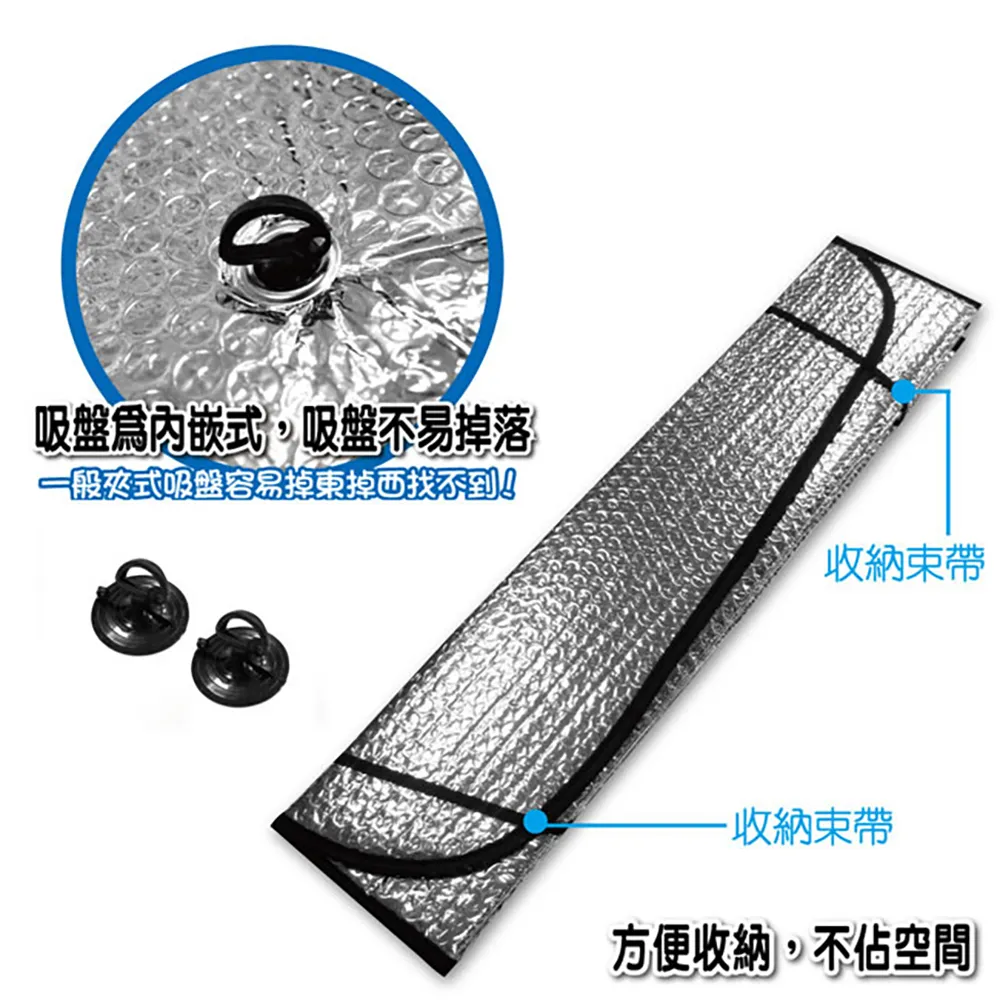 YARK鋁箔氣泡式遮陽板休旅車專用【麗車坊30140】 歷史價格詳細信息