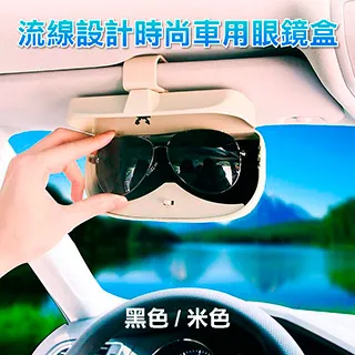 眼鏡盒一木一慕黑胡桃木盒創意刻字生日禮物復古實木收納盒便攜 歷史價格詳細信息