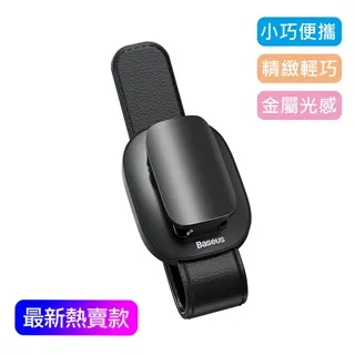 【BASEUS】倍思 多功能防震便攜數碼手機收納包/斜背包/手拿包 透明色 歷史價格詳細信息