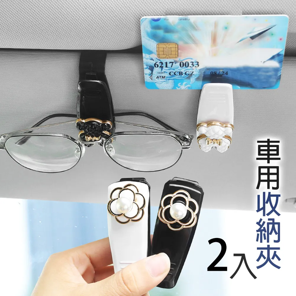 2入組 山茶花精油擴香石 香氛蠟片 香氛磚 香薰蠟片 香氛片 固體精油 固體香薰 擴香蠟片 香磚 香片 歷史價格詳細信息