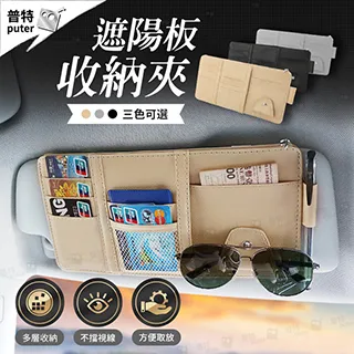 【Uncle Travel】10入 帽子吸汗貼 歷史價格詳細信息