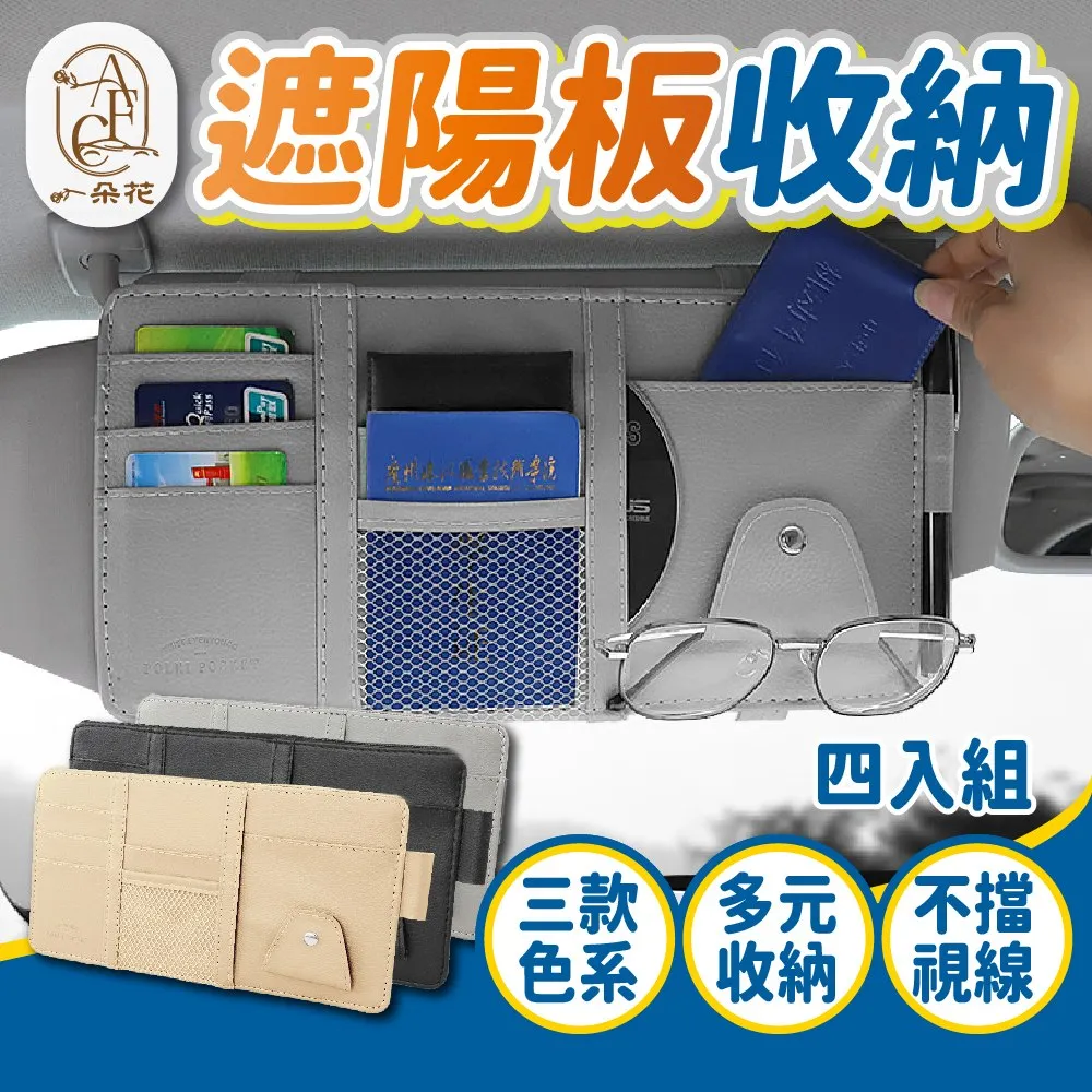 【4入】汽車除臭噴霧 汽車除味劑 空氣清新劑 異味去除劑 車用居家除臭 歷史價格詳細信息