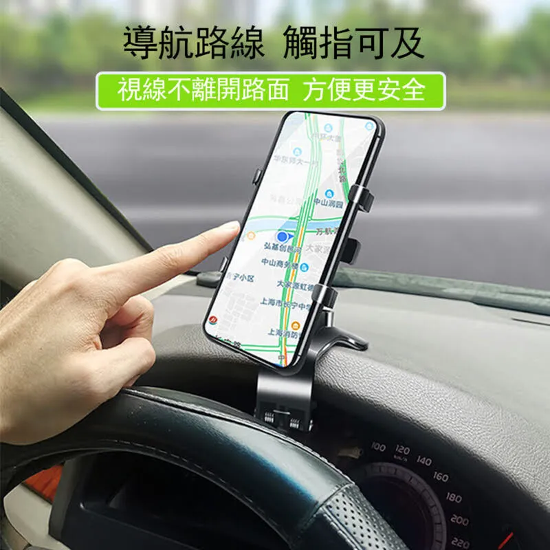 遮陽板儀表板電話架通用車載電話架 360 度旋轉電話架電話夾 歷史價格詳細信息