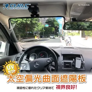 【CARAC】遮陽簾 快捷按壓式自動伸縮百褶遮陽簾 前擋(車麗屋) 歷史價格詳細信息