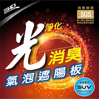 消臭系_24H曲線校正塑身褲_三分長 歷史價格詳細信息