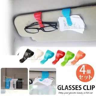 遮陽板收納 票卡收納 眼鏡夾 車用收納 歷史價格詳細信息