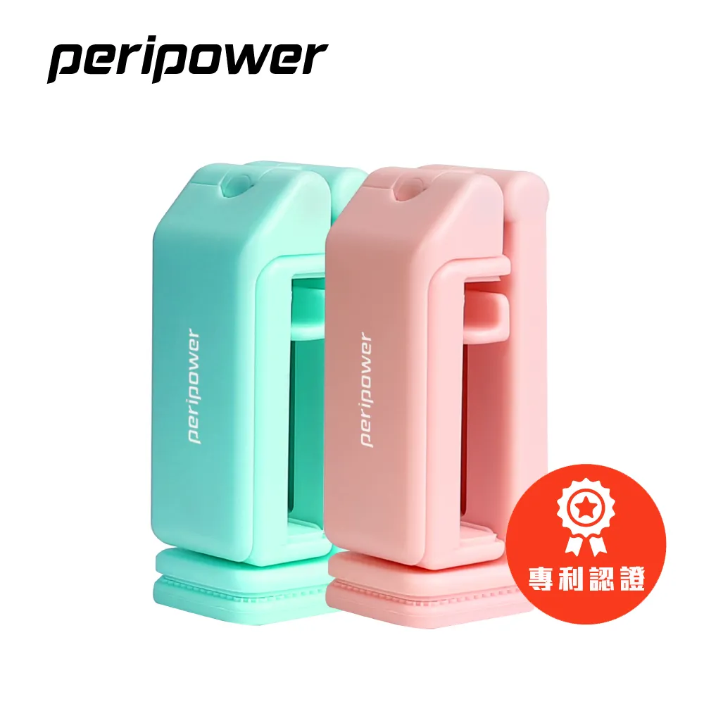 【peripower】MT-AM07 旅行用攜帶式手機固定座 / 旅行支架 歷史價格詳細信息