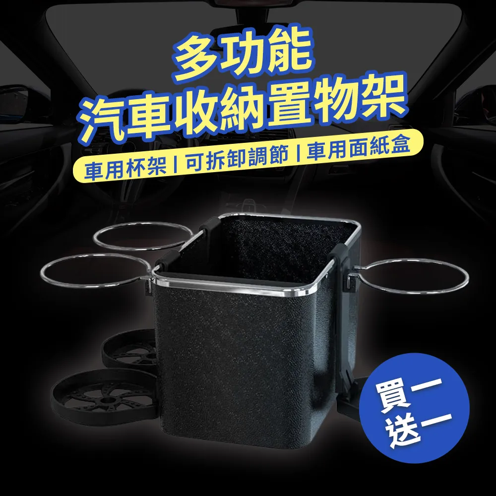 【買一送一】車用椅背掛勾 多功能車用掛勾 車用椅背掛鉤 手機支架 車用掛鉤 歷史價格詳細信息