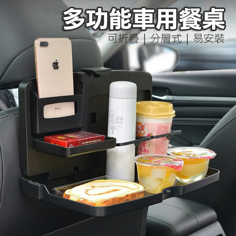 汽車多功能置物架車用餐桌 後座椅背置物掛袋 車載置物袋(耐磨皮質收納袋 儲物架) 歷史價格詳細信息