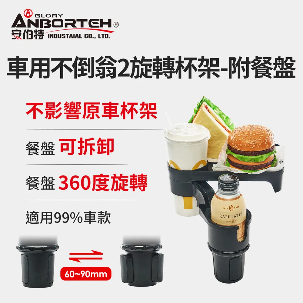 汽車杯架 2入組 AH-330F 空調置杯架 車用飲料杯架 杯架 歷史價格詳細信息