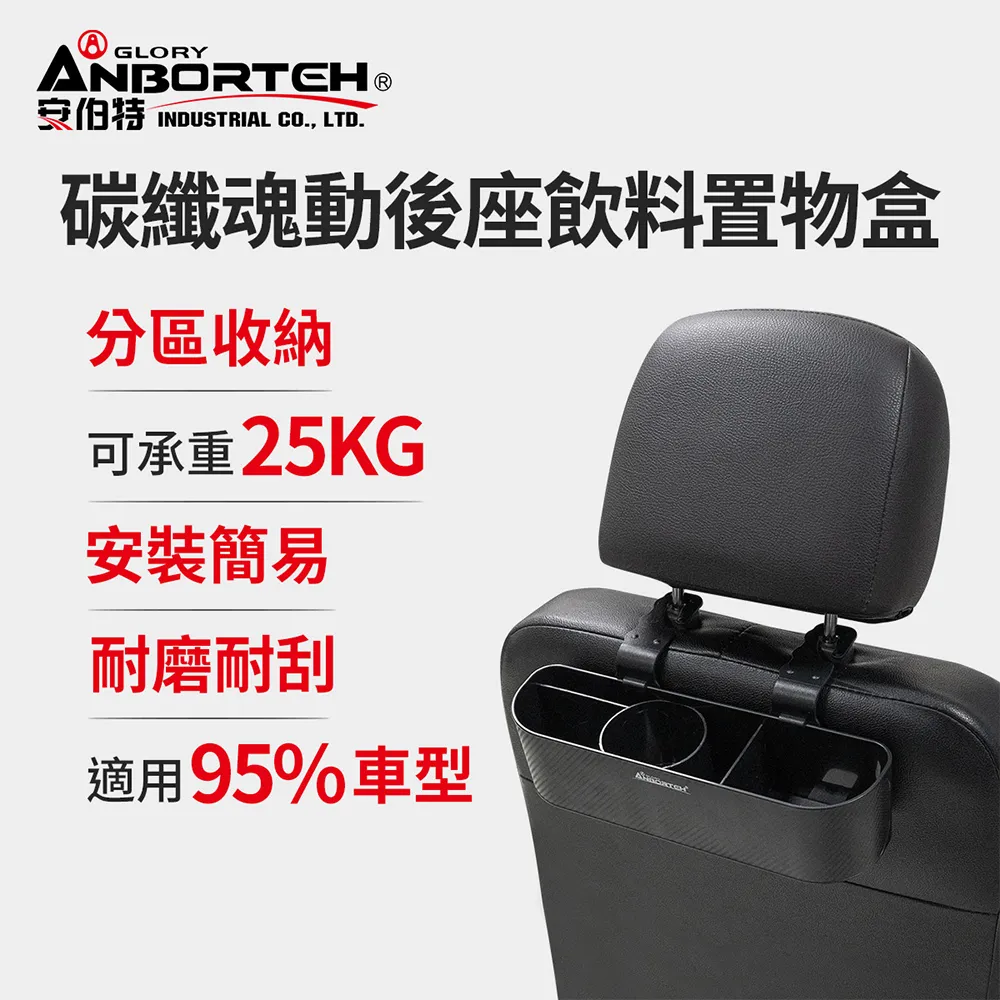 車用杯架 汽車收納盒 車用面紙盒 汽車置物盒 車用收納盒 汽車夾縫收納盒汽車百貨【BE1177】 歷史價格詳細信息