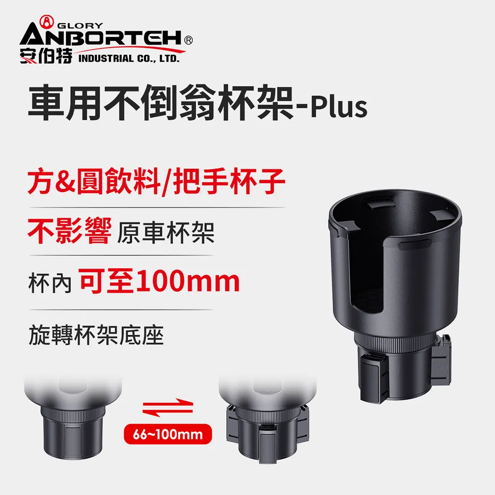 車用水杯架 汽車杯架 飲料架 車內水杯座 懸掛杯架 車縫 車窗 車枕 置物 杯架 車用杯架 車用飲料架 歷史價格詳細信息