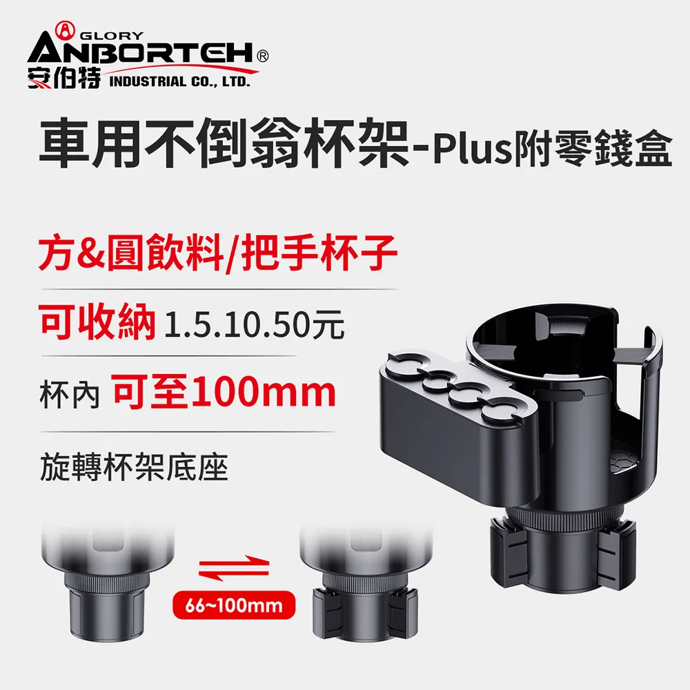 車用水杯架 汽車杯架 飲料架 車內水杯座 懸掛杯架 車縫 車窗 車枕 置物 杯架 車用杯架 車用飲料架 歷史價格詳細信息