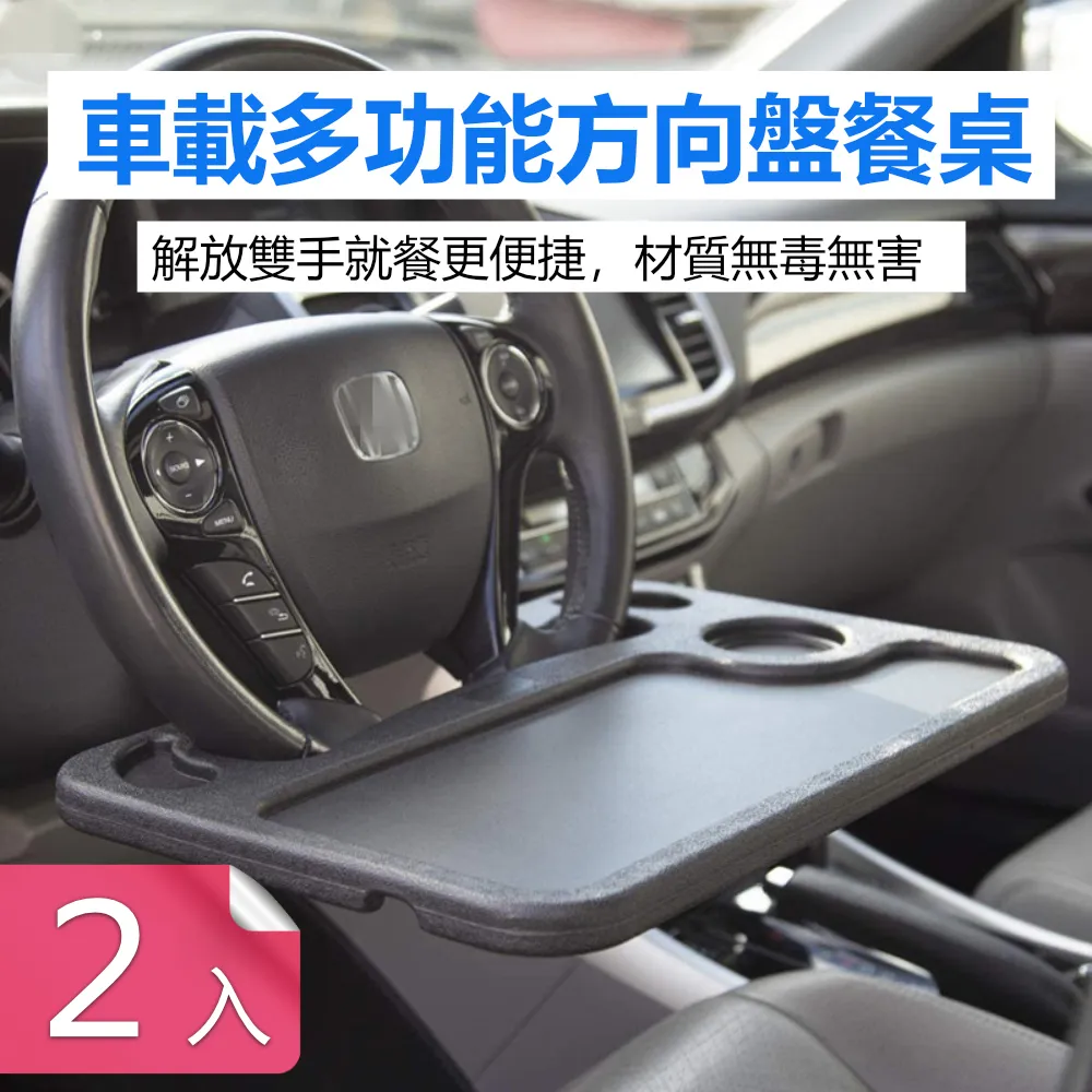 [2入裝]車用多功能眼鏡夾 開發票 歷史價格詳細信息