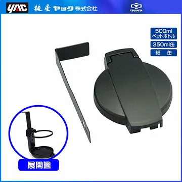 YAC PZ-110 飲料紙巾多用途垃圾桶【真便宜】 歷史價格詳細信息