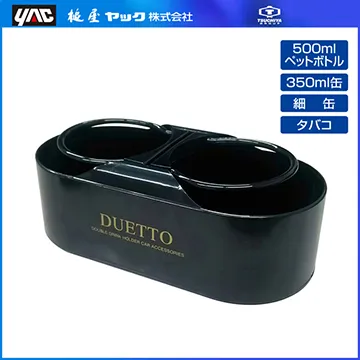 YAC PZ-110 飲料紙巾多用途垃圾桶【真便宜】 歷史價格詳細信息