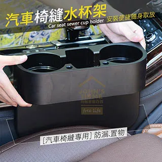 車載水杯架 汽車杯架 4入組 歷史價格詳細信息