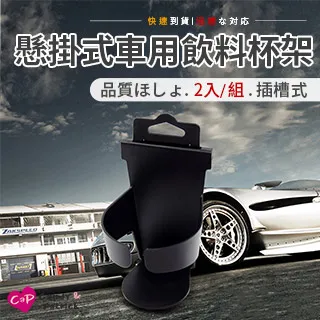 懸掛式車用垃圾袋(50入/包x2包) 歷史價格詳細信息