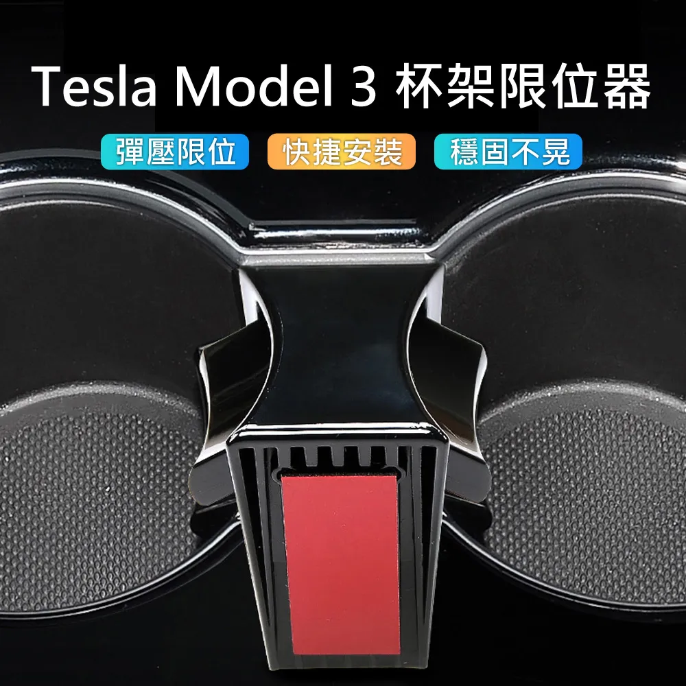 Tesla Model 3特斯拉多功能臨停號碼牌/眼鏡收納盒 歷史價格詳細信息