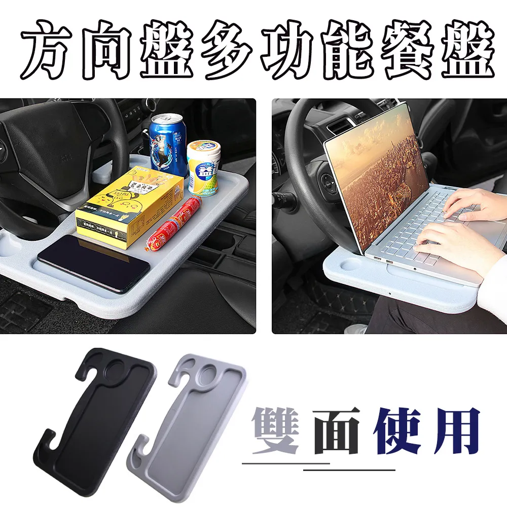 車用工作桌筆電托盤置物架 車用隙縫收納盒 椅縫置物盒 儲物盒 歷史價格詳細信息