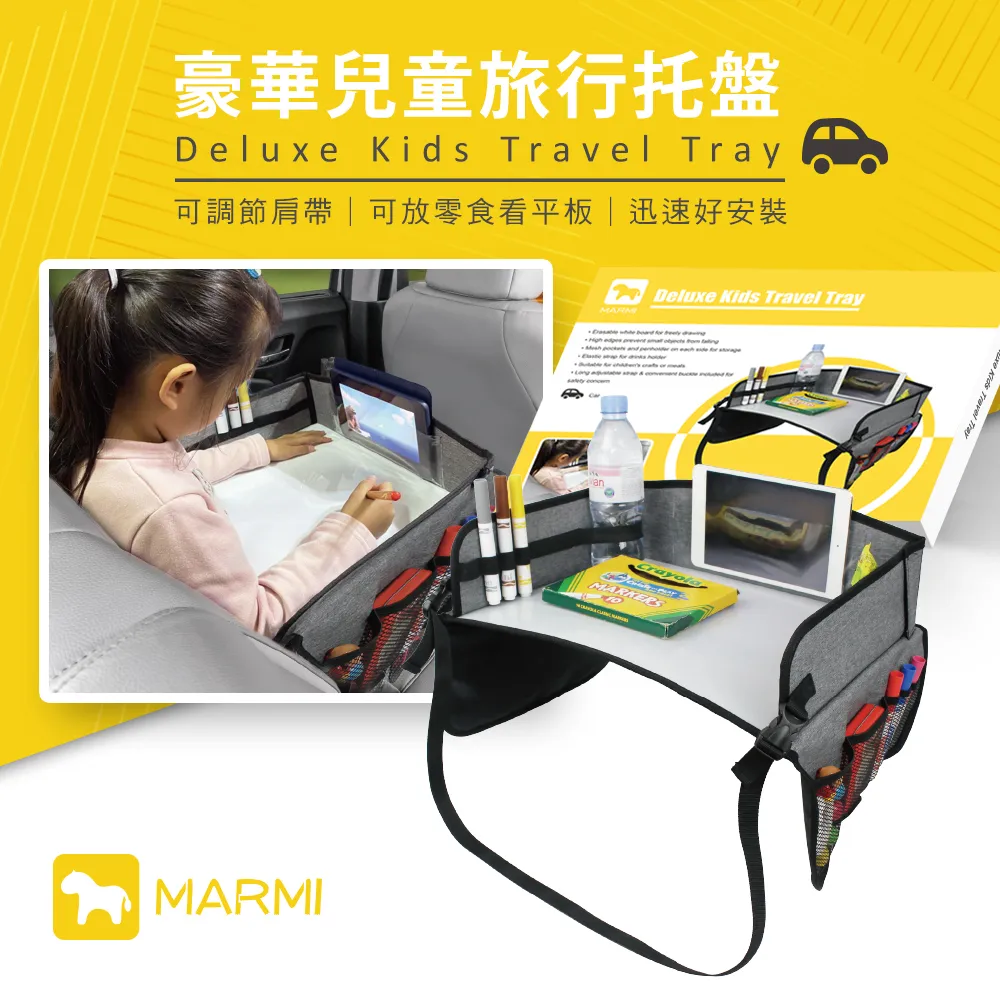 【MARMI 馬米】2合1嬰兒車鏡J25-1643 歷史價格詳細信息