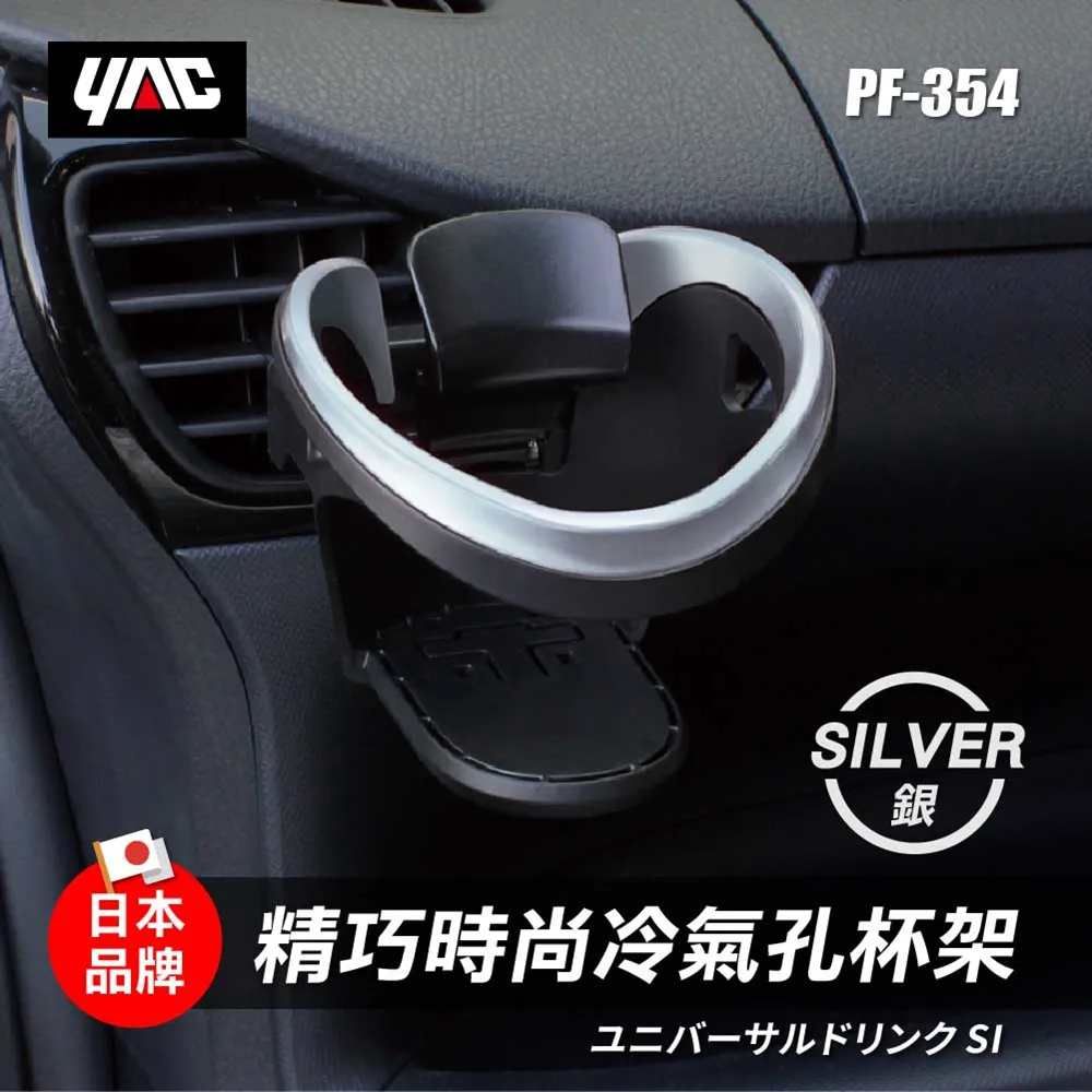 YAC 可調式椅背掛勾帶 (PF-336) 歷史價格詳細信息