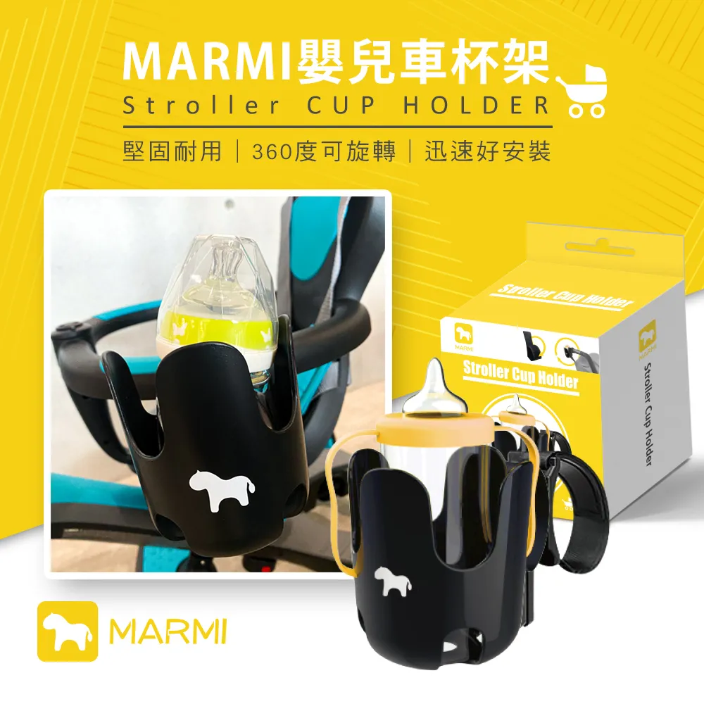 【MARMI 馬米】2合1嬰兒車鏡J25-1643 歷史價格詳細信息