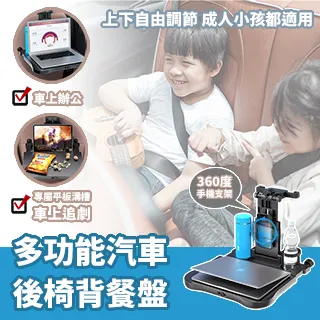 多功能汽車椅背保溫保冷多功能置物掛袋 歷史價格詳細信息