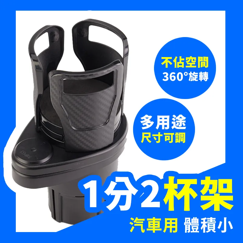 汽車杯架-一分二方形杯架款 8542 歷史價格詳細信息