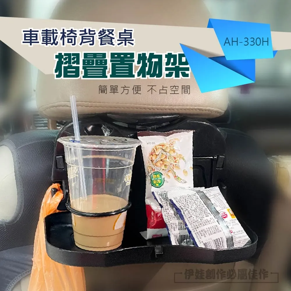 車載椅背置物架[大買家] 歷史價格詳細信息