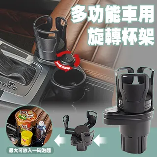 旋轉杯700CC(顏色隨機出貨)【小北百貨】 歷史價格詳細信息