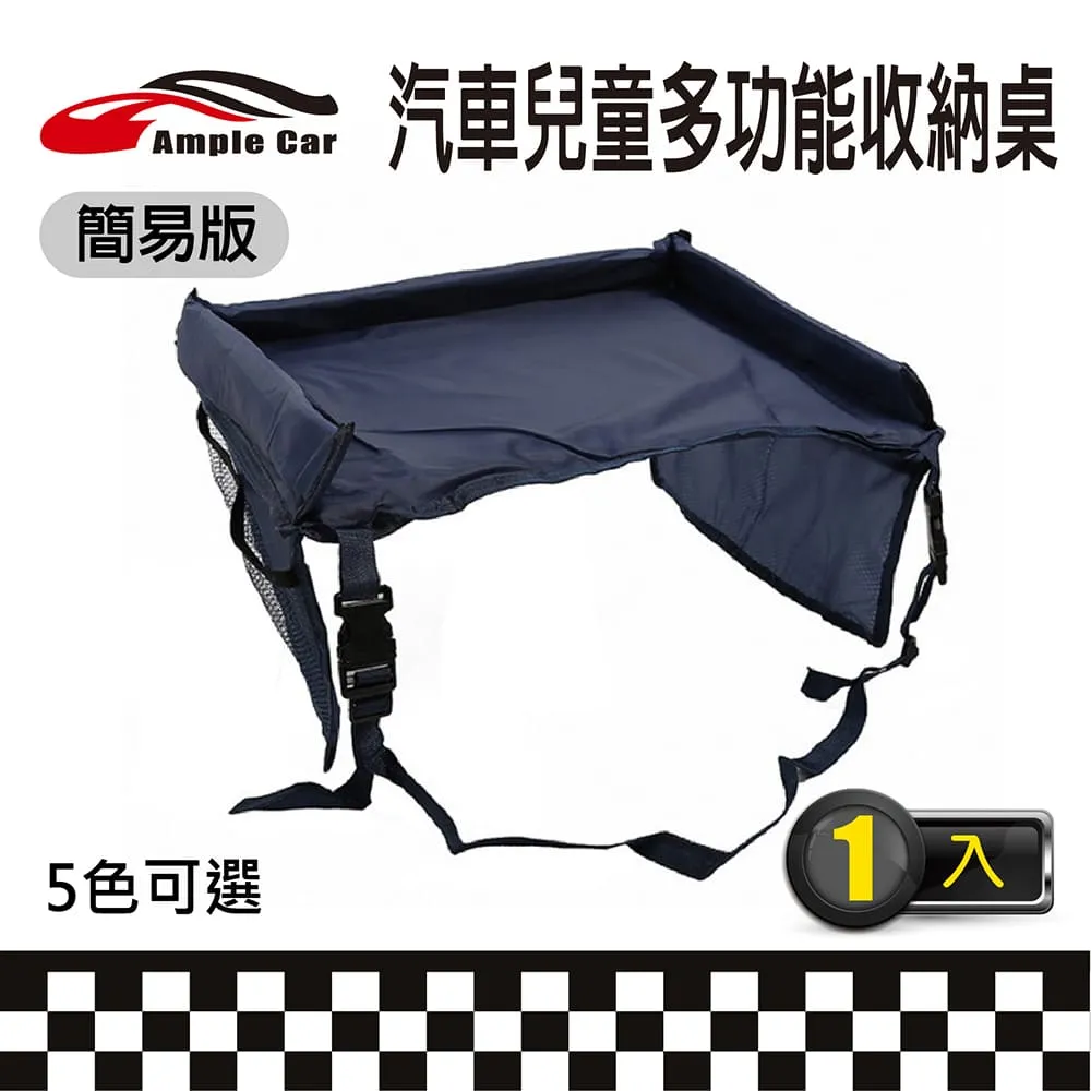 【Ample car】無痕萬向手機架 歷史價格詳細信息