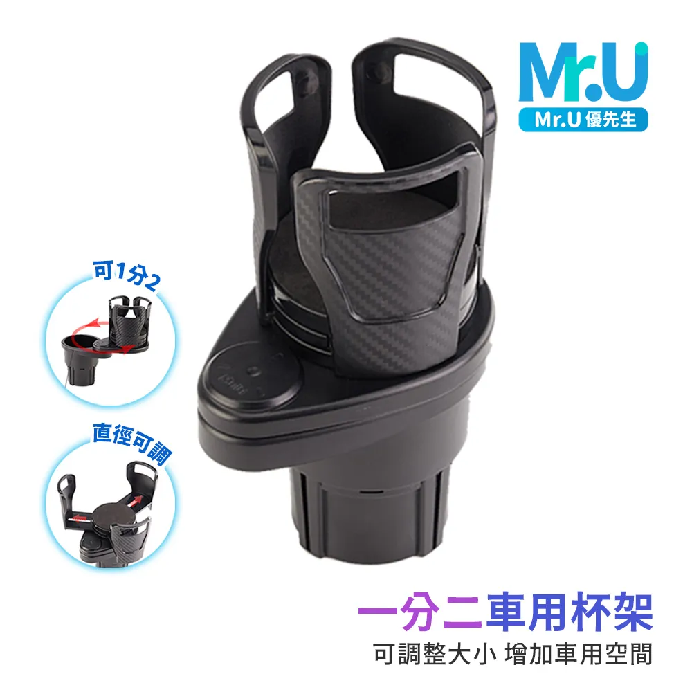 汽車杯架-一分二方形杯架款 8542 歷史價格詳細信息