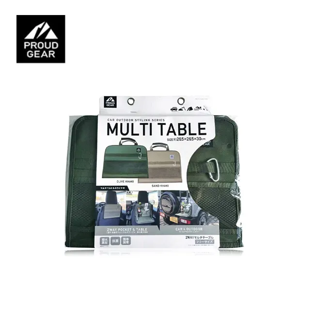 DIONE森活多功能收納袋-卡其 歷史價格詳細信息